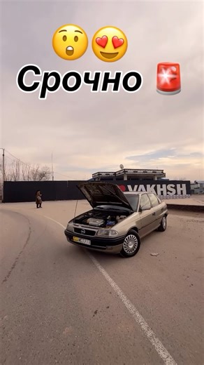 АВТО ХАТЛОН on Instagram: "🚘Модель Opel Astra f 📆Год: 1997 🏁Производство: Europa 🐎Пробег: 143942 ⚙Трансмиссия: Автомат ⛽️Топливо: бензин 🔋Двигатель: 1.8 🛠Состояние: с пробегом 💵Цена: 50.000с Тел.+992 931010536 🌏Адрес ВАХШ Мотор, коробка, ходовой 100%. Мошин бе ягон расход. Дар ҳолати беҳтарин қарор дорад. Ба тамоми санҷиш тайёр. Дар холати хуб аст Задаги надорад Задни камера Ягон камбуди надорад СРОЧНО ФРУХТА МЕШАВАД"