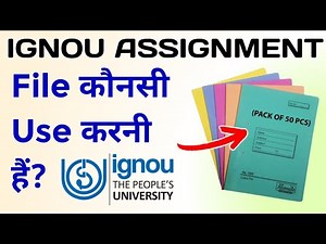 IGNOU Assignment File | IGNOU Assignment File कौनसी Use करनी है? | IGNOU Assignment File Information