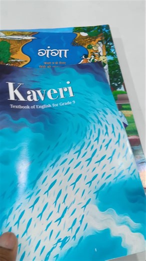 Class 9th New NCERT Textbooks Available In The Markets Full Review #studymaterial #cbsenotes