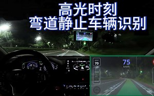 openpilot inspire 外挂雷达实现良好纵向控制