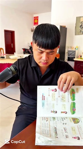 Ironing a book with a hair straightener? #shorts