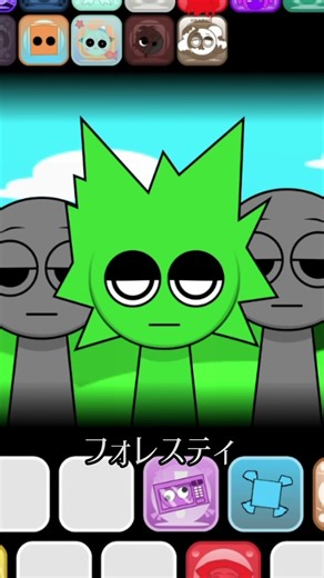 フェーズ1と2同じ音かい？ スプランキーOC V3のキャラクターだよ！#フォレスティ #foresty #sprunkioc #sprunkiincredibox