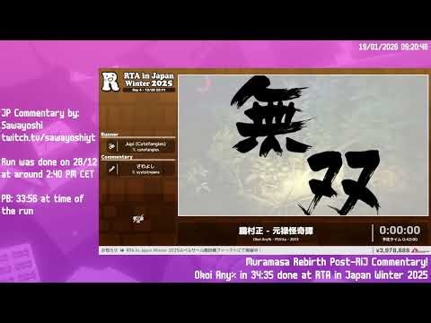 Muramasa Rebirth Okoi Any% at RTA in Japan - Post-Commentary