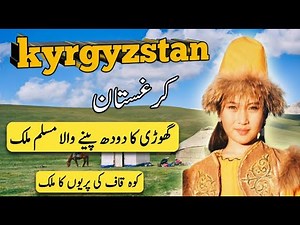 Ultimate Guide to Kyrgyzstan: Travel Tips & Documentary Facts