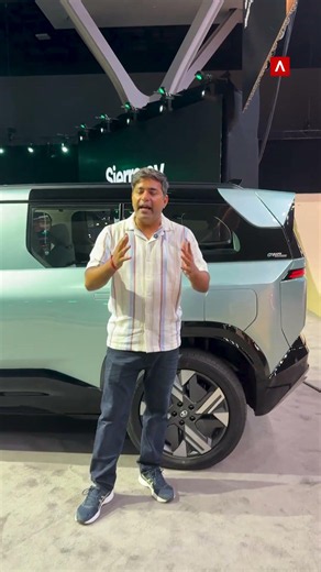 Tata Sierra.ev - 5 key highlights