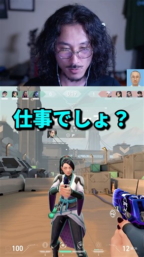 強制アイドルエントリー #音大生の頂点 #valorant #ゲーム実況 #shorts