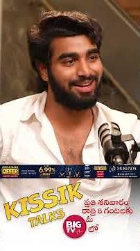వెయ్యి రూపాయల కోసం ఏడ్చా..కళ్యాణ్ మాటలు వింటే.. Bigg Boss Telugu 9 Winner Kalyan Padala Emotional