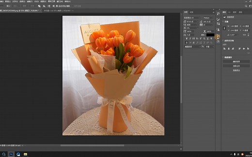 PS教程：钢笔工具的使用--零基础学习