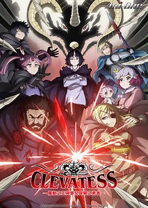Clevatess - 魔獸之王與嬰兒與屍之勇者第3集 勇者的任務｜免費線上看｜Ani-One 專區｜LINE TV-精彩隨看