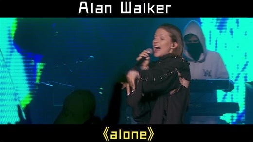 Alan Walker - Alone （现场表演）