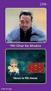 57K views · 567 reactions | 7th House ko kaha jata hai Marriage ka...