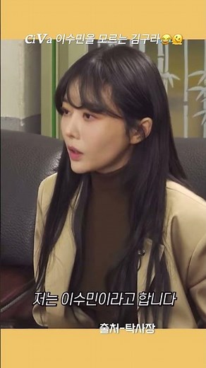 #탁재훈 #이수민#김구라