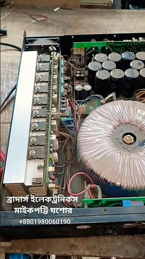 amplifier repair #diyamplifier #electronic #electrical #circuitdiagram #amplifier #repair #diy