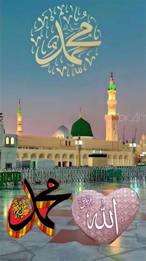 Write your own god name.