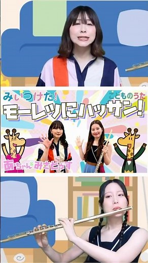モーレツにハッサン！ | みいつけた！ こどものうたチャンネル