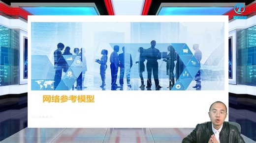 45_OSI参考模型之应用和数据概念解释