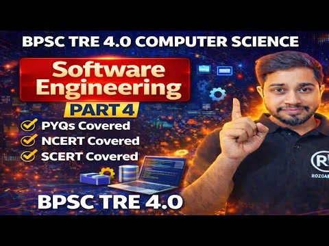 BPSC TRE 4.0 Computer Science Preparation 🔥 Software Engineering Most Repeated Questions | Part 4
