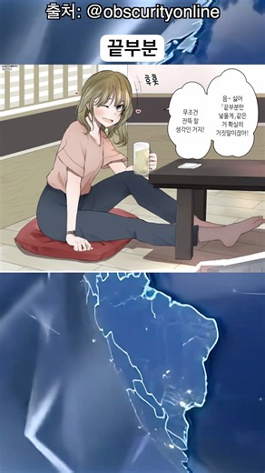 끝부분