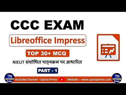 LibreOffice Impress CCC Exam Questions & Answers Part 1 | CCC MCQ | LibreOffice Impress MCQ in Hindi