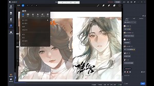 1-1_绘画入门软件基础