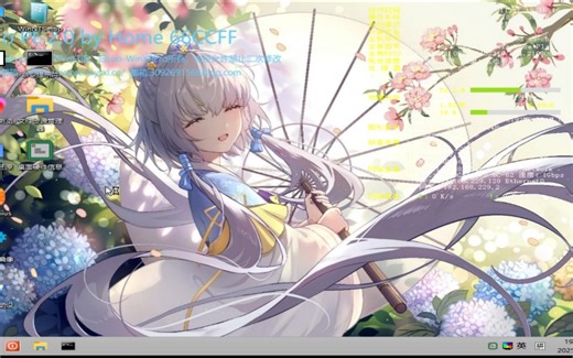 自己做的Pro PE v2.0体验