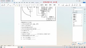 第八套模拟题解析