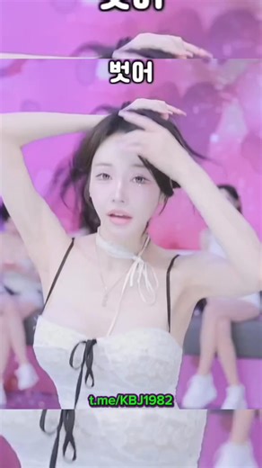 Korean pandalive 2026.03.01 #x_kbj #xkbj82 #x_kbj82 #pandaclass #pandalive #jinricp #fancam #kpop | Telegram Pandalive Kbj