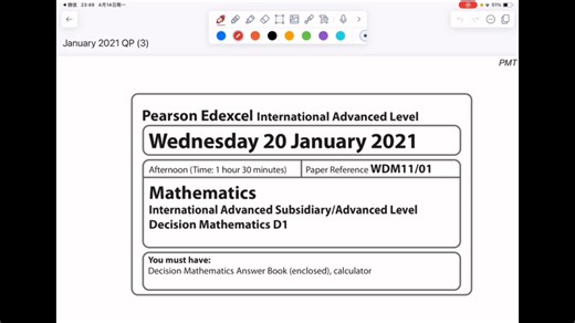 Alevel 数学 Edexcel Decision 1 真题讲解 2021 Jan