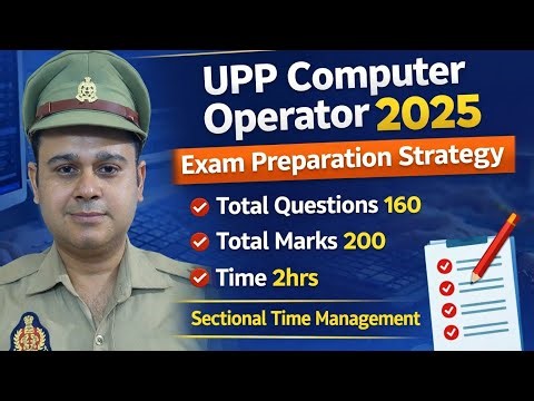 Exam Preparation Strategy|UPP Computer Operator 2025 #computeroperator2025 #exampreparation