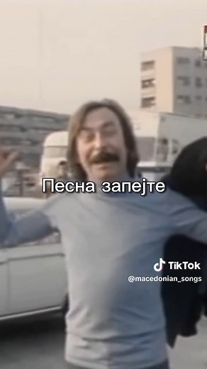 Ako Umran Il Zaginam: A Traditional Macedonian Folk Song