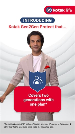 Introducing Kotak Gen2Gen Protect - a comprehensive protection plan that spans two generations. Protect your loved ones today and tomorrow with the Kotak Gen2Gen Protect. Click https://www.kotaklife.com/gen2gen-protect/# to know more *T&C applied. The plan comes with two plan options: Legacy ROP and Life ROP. On opting for the Legacy ROP option, this plan provides life cover to the parent and after that to the identified child up to the specified age. #legacy #protection #industryfirst #kotaklif
