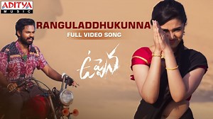 #Uppena - Ranguladdhukunna Full Video Song | Panja VaisshnavTej, Krithi Shetty|Vijay Sethupathi| DSP Singer’s: Yazin Nizar & Haripriya Lyrics: Sreemani Music : Devi sri prasad | Aditya Music