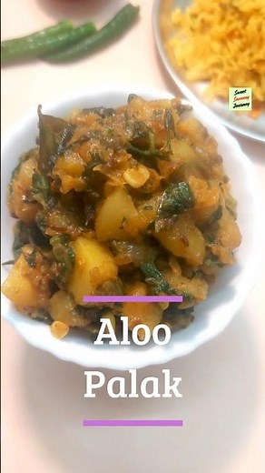 Aloo Palak | Aloo Palak Dry | Spinach Potato Dry | Aalu Palak Bhaji #aloo #palak #spinach #potato