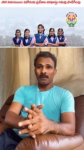 Jawahar Navodaya Vidyalaya Class 9 Admission 2026-27 | Apply Now ...The Jawahar Navodaya Vidyalaya entrance exam for Class 9 and Class 11 lateral entry is scheduled for February 7, 2026, with applications closing on October 7, 2025. The application for Class 9 and 11 for the 2026-27 session is currently open for admission against vacant seats through the JNV Selection Test (Lateral Entry). You can find the official application link on the Navodaya Vidyalaya Samiti’s (NVS) website or cbseitms.nic