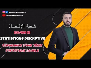 #EP 23 Statistique Descriptive S2 Covariance d’une série statistique double