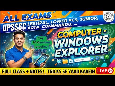 Windows Explorer for UPSSSC (Lekhpal, lower pcs, agta, ) , Upsssc computer class| #upsssc #computer