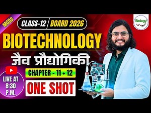 COMPLETE BIOTECHNOLOGY ONE SHOT / CHAPTER- 11 & 12/ MCQ / CRASH COURSE BOARD 2026