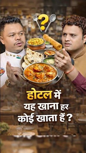 The SHOCKING Truth About Restaurant Meals vs Home Cooking