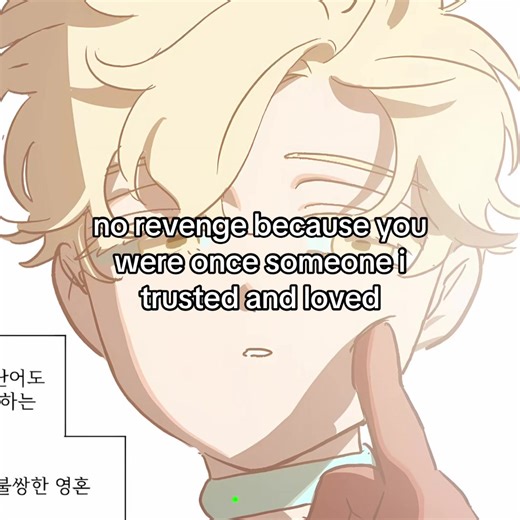 No Revenge Costumes: Della's Alien Stage Edit