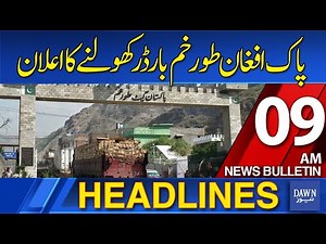 Dawn News Headlines: 09 AM | Torkham Border Between Pakistan and Afghanistan Set to Reopen | 1 Nov