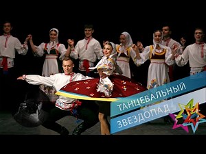 Танцует Россия, Ансамбль имени Устиновой. Dances Russia, Ustinova Ensemble.