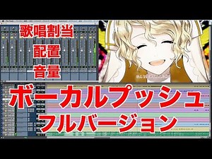 【鏡音リン・レン / Kagamine Rin/Len】Sister’s ∞ mercY ~Vocal Push Full.ver~【オリジナル曲 / Original MV】