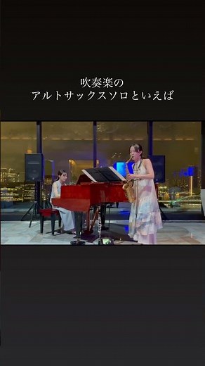 宝島/T-SQUARE #吹奏楽 #tsquare