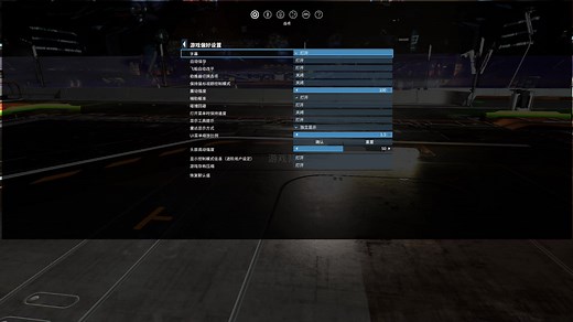 【狼游纪】《X4基奠》（X4 Foundations）攻略实况2UI调整、自动驾驶及接管舰船