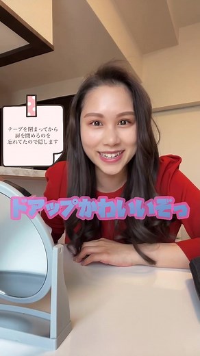 エイプリルフール🌸皆さんは嘘つきましたか？🤥#妻が綺麗すぎる #妻が可愛すぎる #可愛い #おすすめにのりたい #日常 #夫婦 #エイプリルフール #ハーゲンダッツ