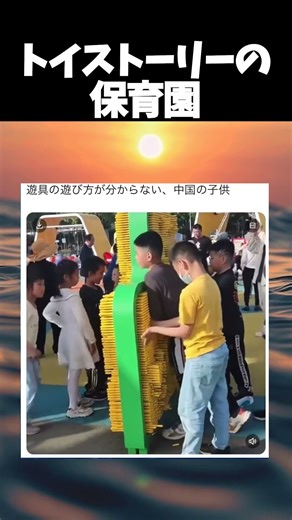 物を壊してはいけないという感覚ってどこで身につけたんだろ？ #shorts #爆笑 #笑える #動物