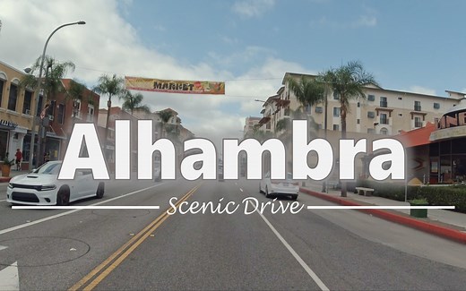 阿罕布拉，加州 Driving in Alhambra, California - 行车旅游Vlog