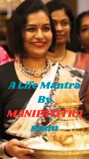 MITHRA Framework by Manipavitra Mam 🌸 | Life Lessons for Women | Inspirational