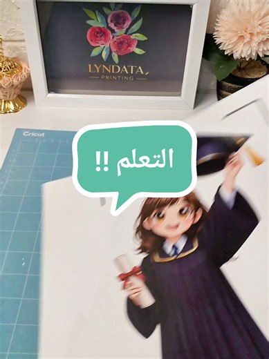 توزيعات تخرج 🎓 خلي متابعة ختي تحتاجي الصفحة كاش نهار #توزيعات_تخرج #تخرج #توزيعات #تخرجنا #graduation