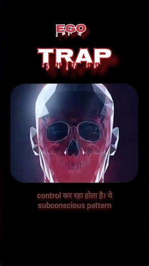 Your ego is your biggest hidden enemy.